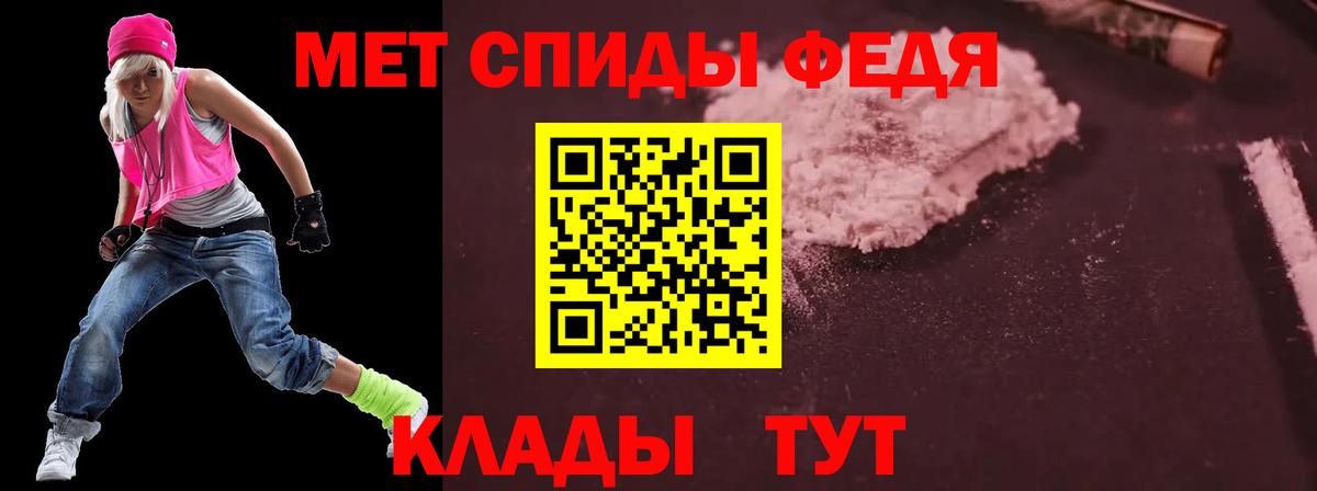 Amphetamine  Амфетамин 98%  Вход с VPN  Рассказово 