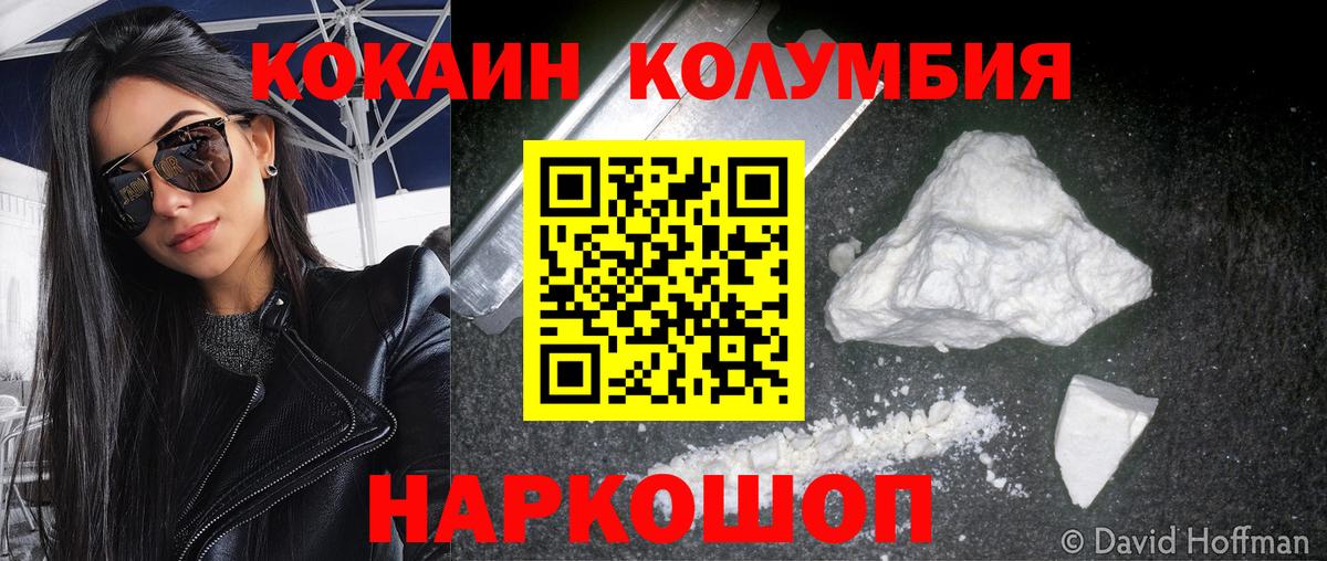Cocaine VHQ Рассказово