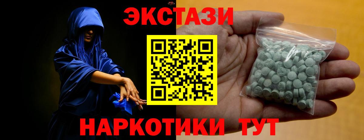 Ecstasy бентли Рассказово