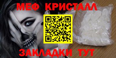 Альфа ПВП Бугуруслан