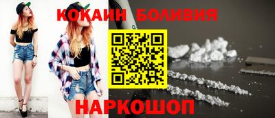 кокс Будённовск