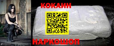 кокс Будённовск