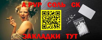 СК Бузулук