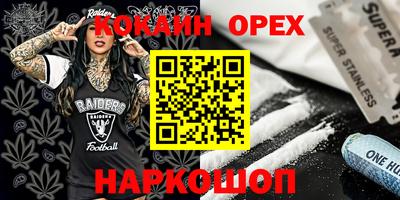 кокс Будённовск