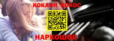 кокс Будённовск
