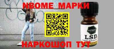 кокс Будённовск