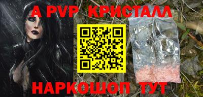 Альфа ПВП Бугуруслан