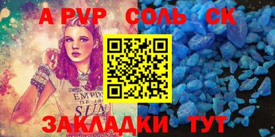 кокс Будённовск