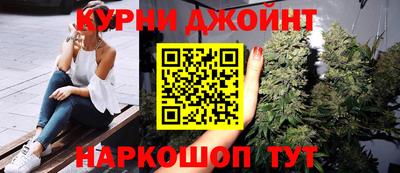 кокс Будённовск