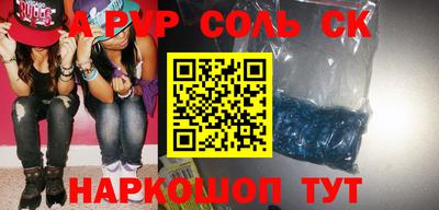 Альфа ПВП Бугуруслан