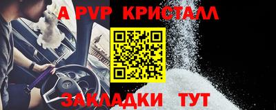 Альфа ПВП Бугуруслан