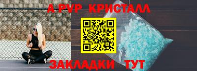 Альфа ПВП Бугуруслан
