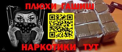 кокс Будённовск