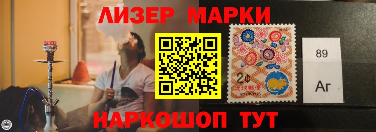 Лсд 25 экстази кислота Рассказово