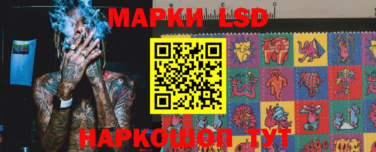 Марки N-bome 1,5мг Рассказово