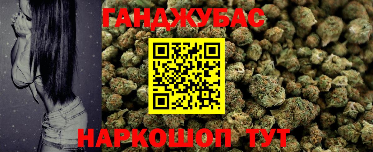 Канабис LSD WEED Рассказово